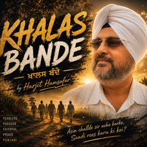 Khalas (ਖ਼ਾਲਸ) Bande