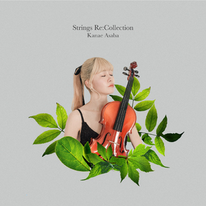 Fendi (String Quartet Version)
