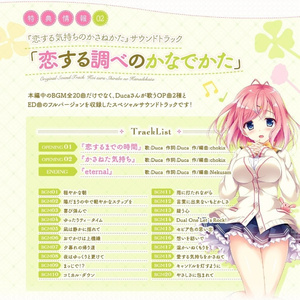 やさしさに包まれて