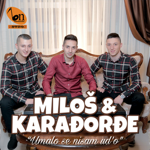 Nema One Koju Srce Voli