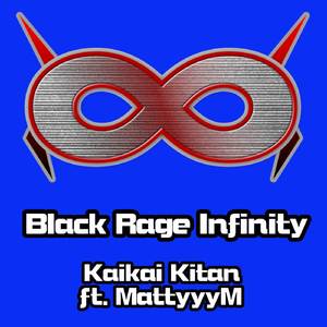 Kaikai Kitan (from "Jujutsu Kaisen") (English Cover)