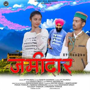 Jamidar Pahari Song