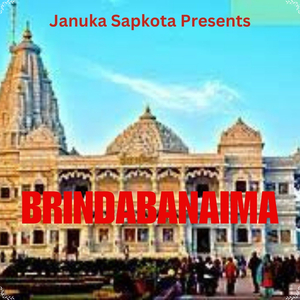 Brindabanaima Krishna Madhubanaima