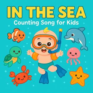 うみであそぼう（こどものかぞえうた）