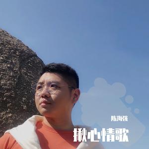 情歌总在伤心时