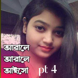 Arale Arale Aisho Go Biyai, Pt. 4