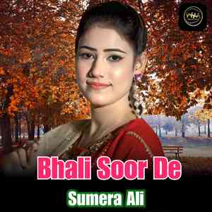 Bhali Soor De