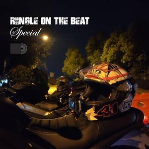 【FREE】Guitar Typebeat“Special”