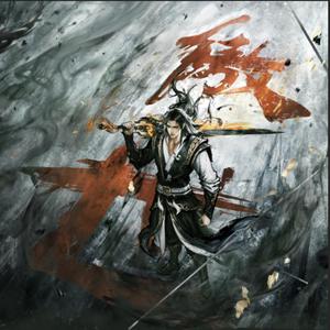 痴慕(《傲世九重天》动画片尾曲)