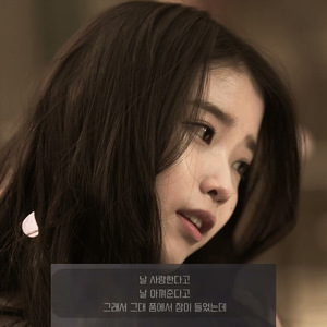 AI커버 - 반지하나