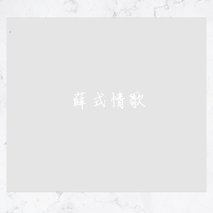 土堆