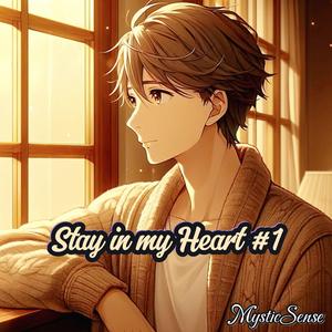 기억속에 머물러 #1