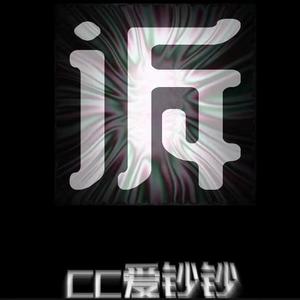 诉（Prod By Red killer）