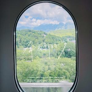 社畜烧酒