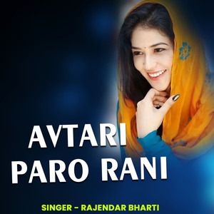 Avtari Paro Rani