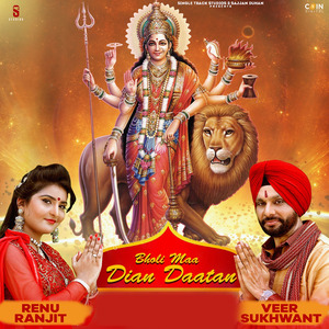 Bholi Maa Diyan Daatan