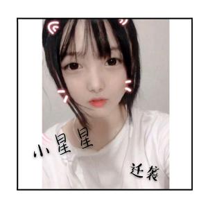 小星星