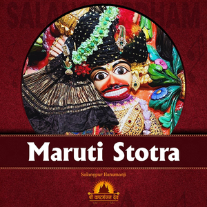Maruti Stotra