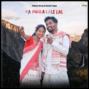 Ka Phula Lale Lal