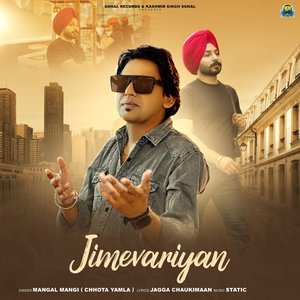 Jimevariyan