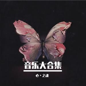 闲云薄雾