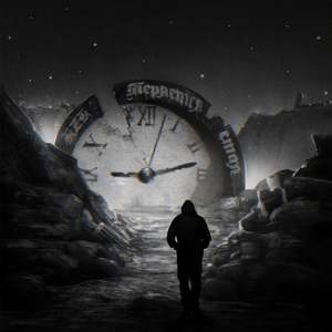 Теряется Стая