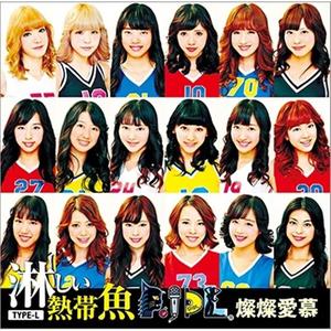 Shining Star（ライブバージョン）