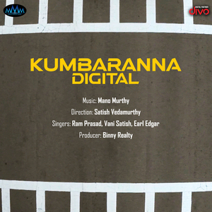 Kumbaranna Digital (Munjaneddu Kumbaranna) (From "Karanji Folks")