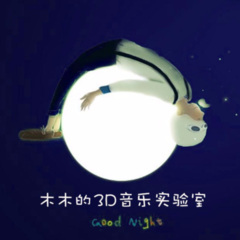 自然音效 从你的全世界路过 (开往春天的地铁)