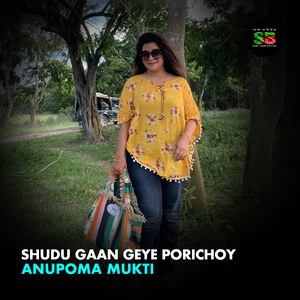 Shudhu Gaan Geye Porichoy