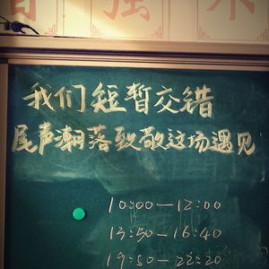 花落花开（Prod.by JungleFruit）