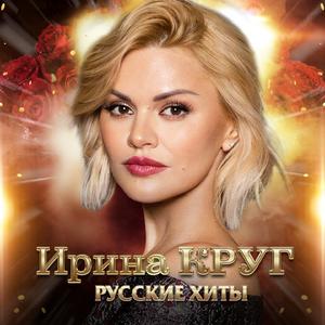 Зелёная шестёрка