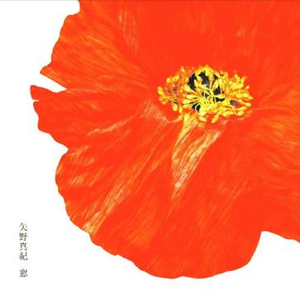 タイムカプセルの丘~Live ver.~