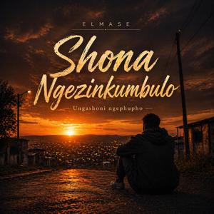 Shona ngezinkumbulo, ungashoni ngephupho