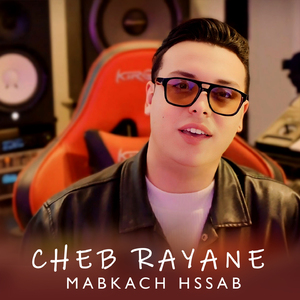 Mabkach Hssab
