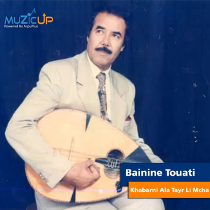 Khabarni Ala Tayr Li Mcha