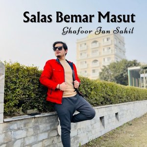 Sochewa Har Wakte