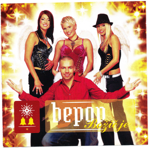 Glej, zvezdice bozje