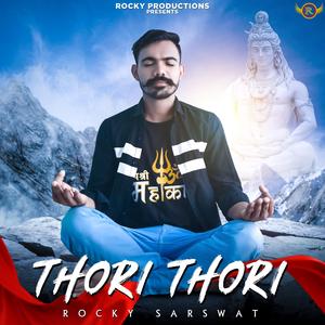 Thodi Thodi
