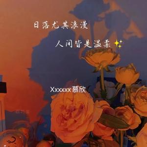 浪漫四季PROD BY FaunmU&Charon