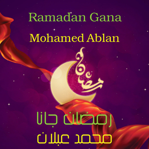 Ramadan Gana