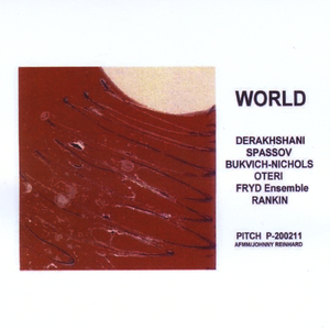 Before and After the Tekke