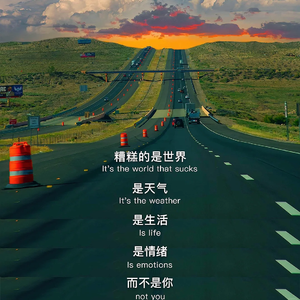 人间半途（把酒叹平生Live版）