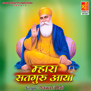 Lagya Baan Mhare Shabad Gura Ka