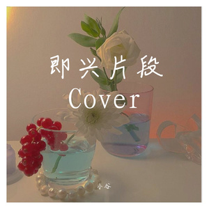 西楼别序