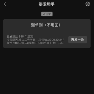 我yzx再也不玩抽象了