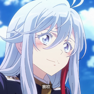 Avid（TV动画《86-不存在的战区-》ED）