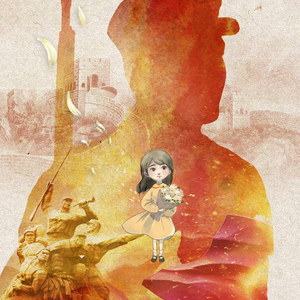 我的英雄（伴奏）