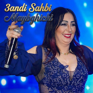 3andi Sahbi Maybghichi