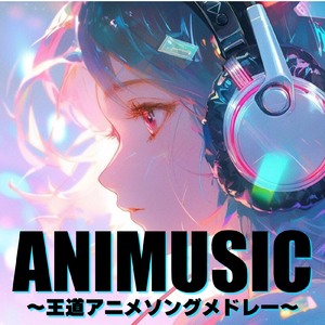 TIT FOR TAT (Radio Edit Cover)